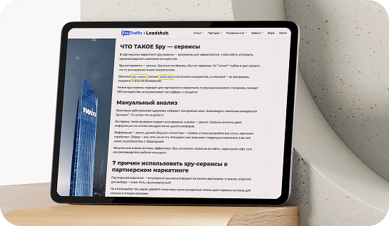 Изображение брендирования поиска