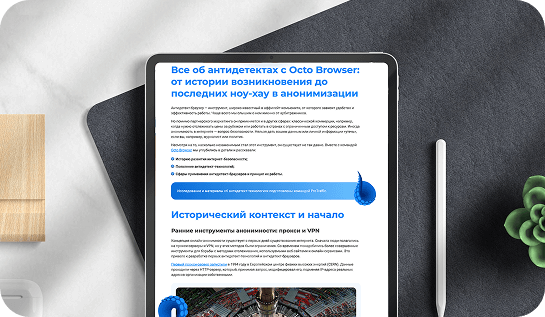 Изображение нативной интеграции