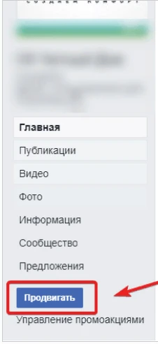Корпоративный Фейсбук для чайников. Урок 3