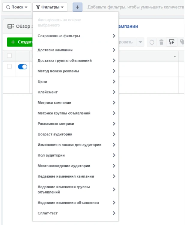 Корпоративный Фейсбук для чайников. Урок 4