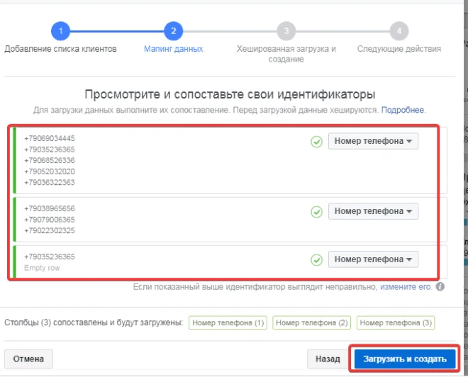 Корпоративный Фейсбук для чайников. Урок 4