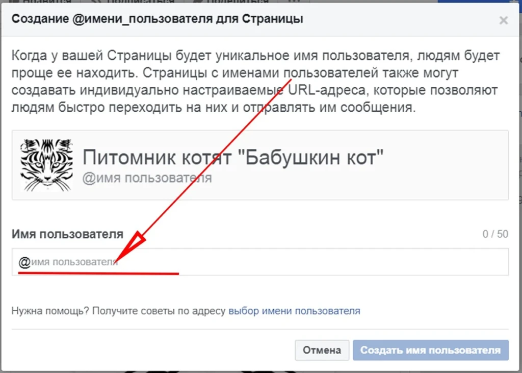 Корпоративный Фейсбук для чайников. Урок 1
