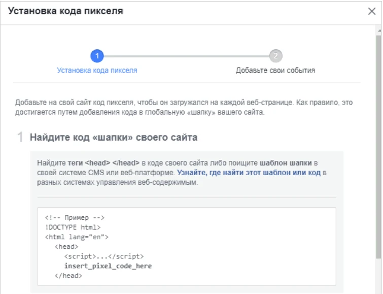 Корпоративный Фейсбук для чайников. Урок 4
