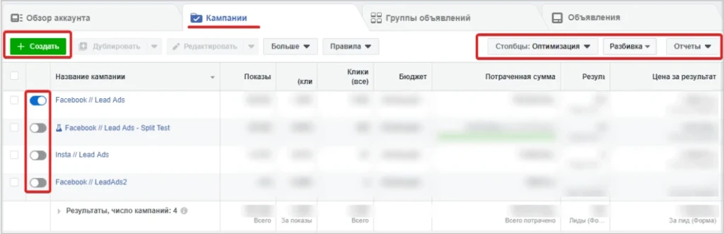 Корпоративный Фейсбук для чайников. Урок 4