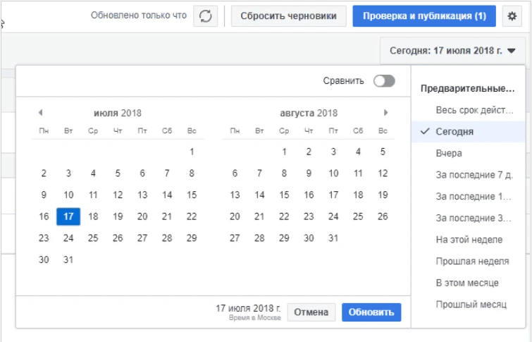 Корпоративный Фейсбук для чайников. Урок 4