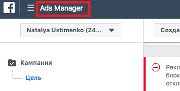 Корпоративный Фейсбук для чайников. Урок 4