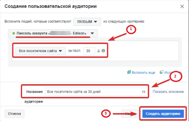 Корпоративный Фейсбук для чайников. Урок 4