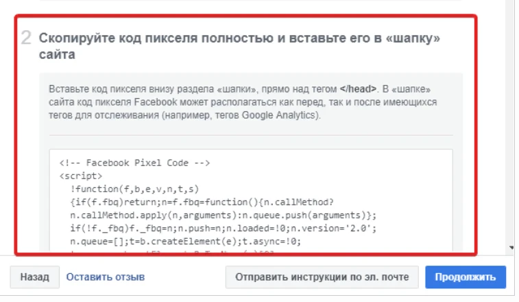 Корпоративный Фейсбук для чайников. Урок 4