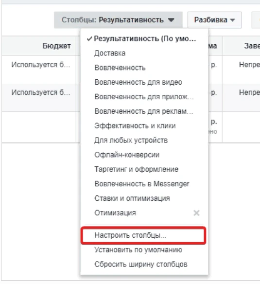 Корпоративный Фейсбук для чайников. Урок 4