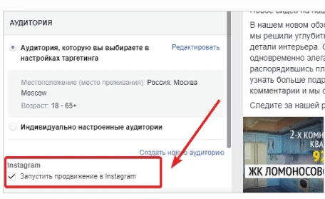 Корпоративный Фейсбук для чайников. Урок 3