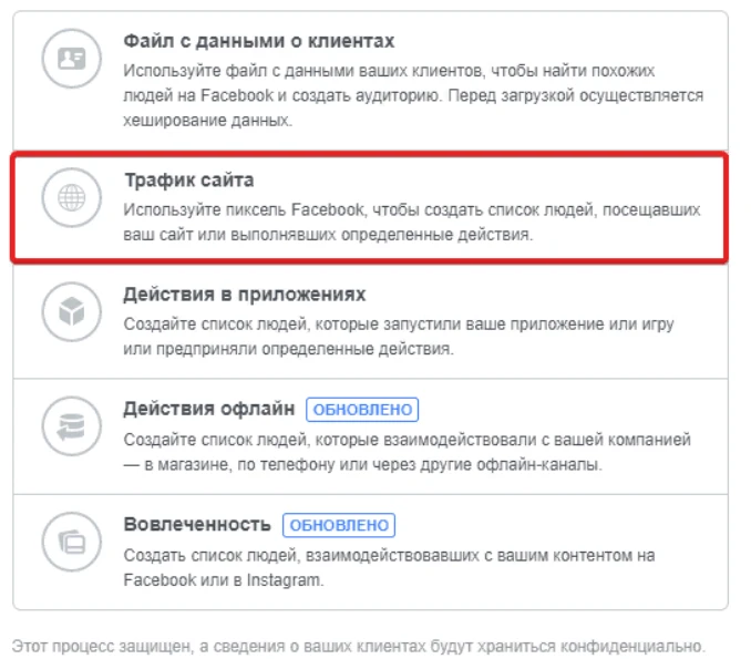 Корпоративный Фейсбук для чайников. Урок 4