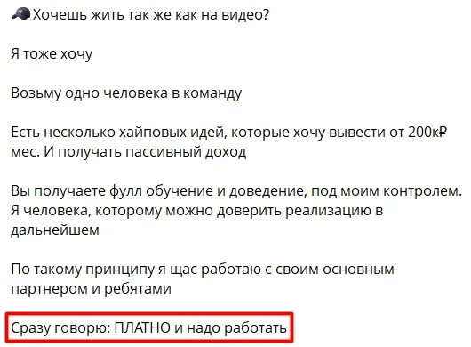 20 способов монетизировать трафик из социальных сетей