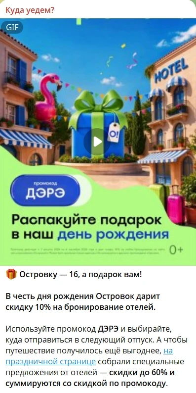 20 способов монетизировать трафик из социальных сетей