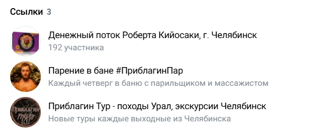 20 способов монетизировать трафик из социальных сетей