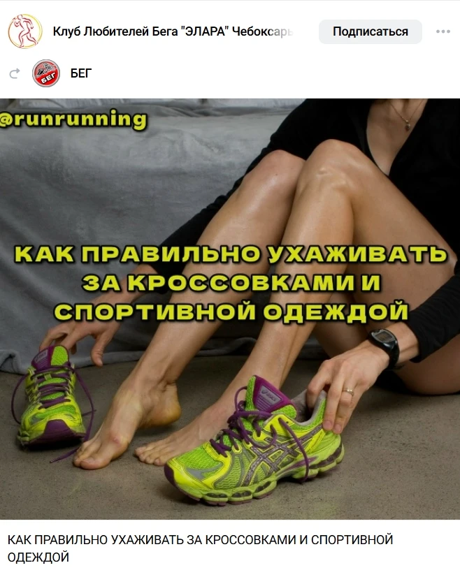 Как писать крутые посты: советы копирайтерам