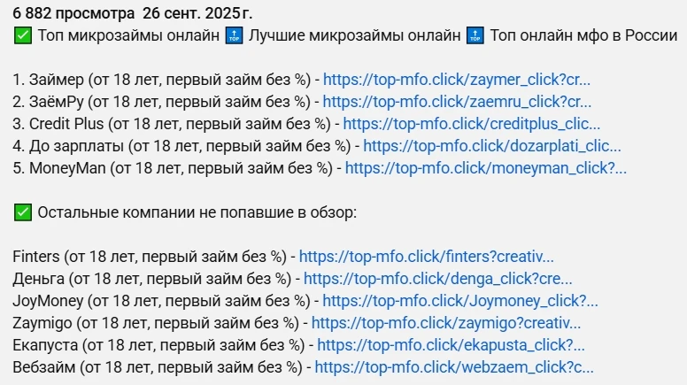 20 способов монетизировать трафик из социальных сетей