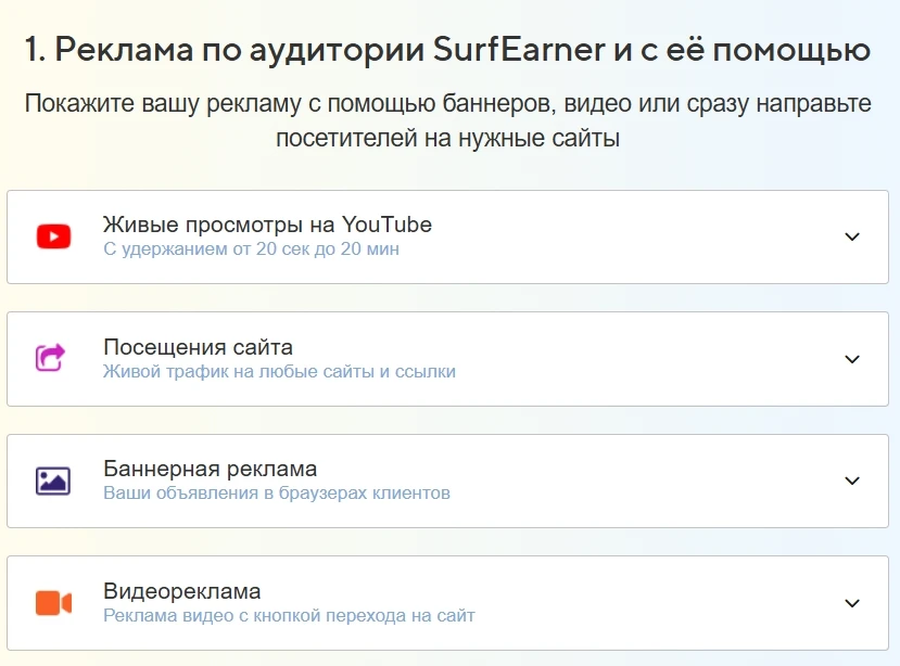 20 способов монетизировать трафик из социальных сетей