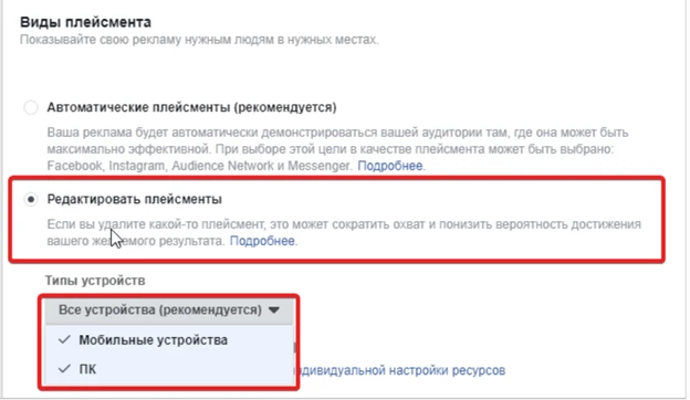 Фейсбук для чайников. Урок 5