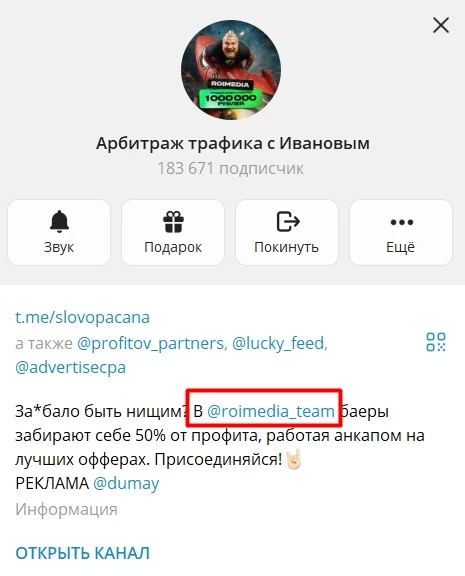 20 способов монетизировать трафик из социальных сетей