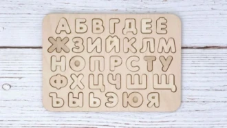 ЦА для детских товаров на примере оффера Wood Master