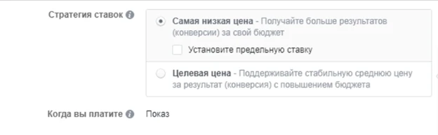 Фейсбук для чайников. Урок 5
