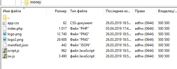 Кейс: льем в плюс на Vulkan Vegas через PWA-приложение