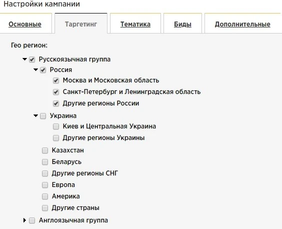 Кейс: льем в плюс на Vulkan Vegas через PWA-приложение