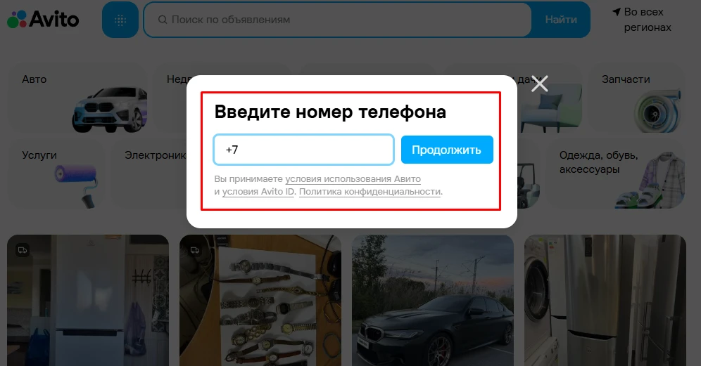 Как арбитражнику заработать на Авито, Юле, OLX и других досках объявлений