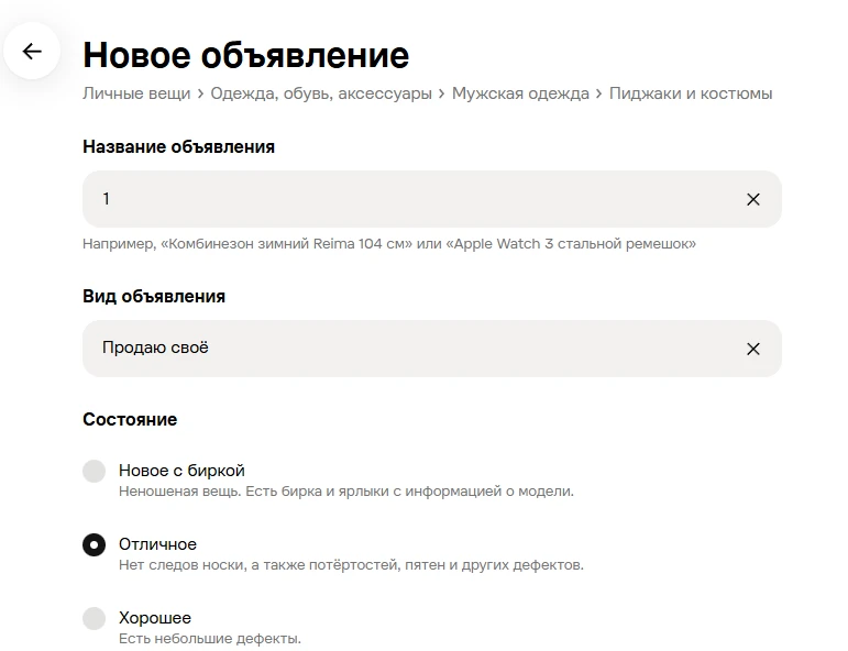 Как арбитражнику заработать на Авито, Юле, OLX и других досках объявлений