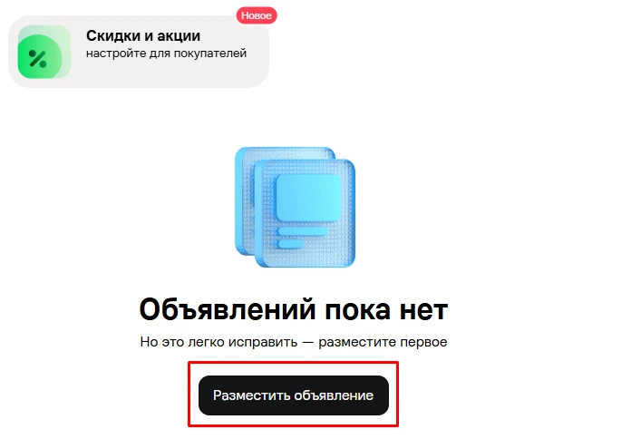 Как арбитражнику заработать на Авито, Юле, OLX и других досках объявлений