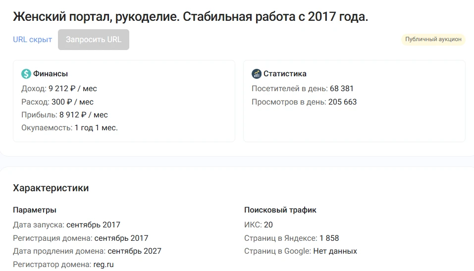 Как зарабатывать деньги в интернете без вложений новичку: 26 способов