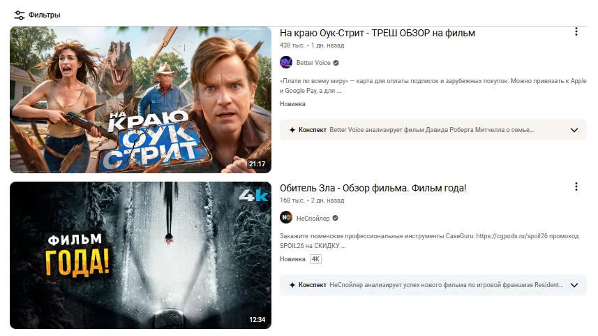 Как зарабатывать деньги в интернете без вложений новичку: 26 способов