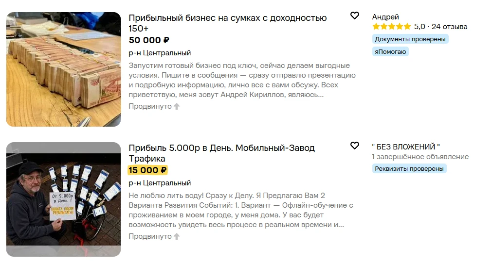 Как зарабатывать деньги в интернете без вложений новичку: 26 способов