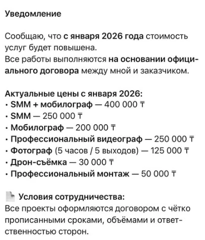Гайд: как продвигаться в Инстаграм через «сториз»