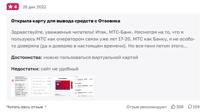 Как зарабатывать деньги в интернете без вложений новичку: 26 способов