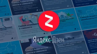 Как лить трафик с Яндекс.Дзена