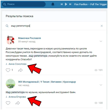 Мой первый заработок в интернете — Александр Тимченков