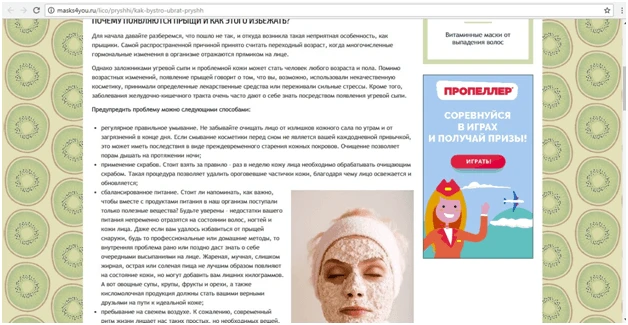 Кейс CPAExchange: 48000 рублей за 10 дней на очень простом оффере