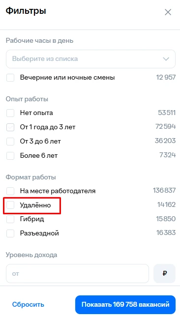 Как зарабатывать деньги в интернете без вложений новичку: 26 способов