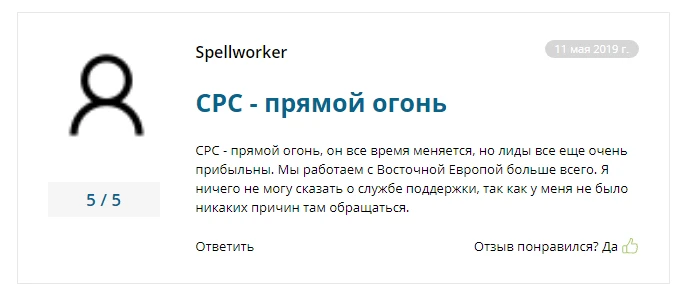 💸 ТОП-8 популярных Push-сетей с отзывами 2023