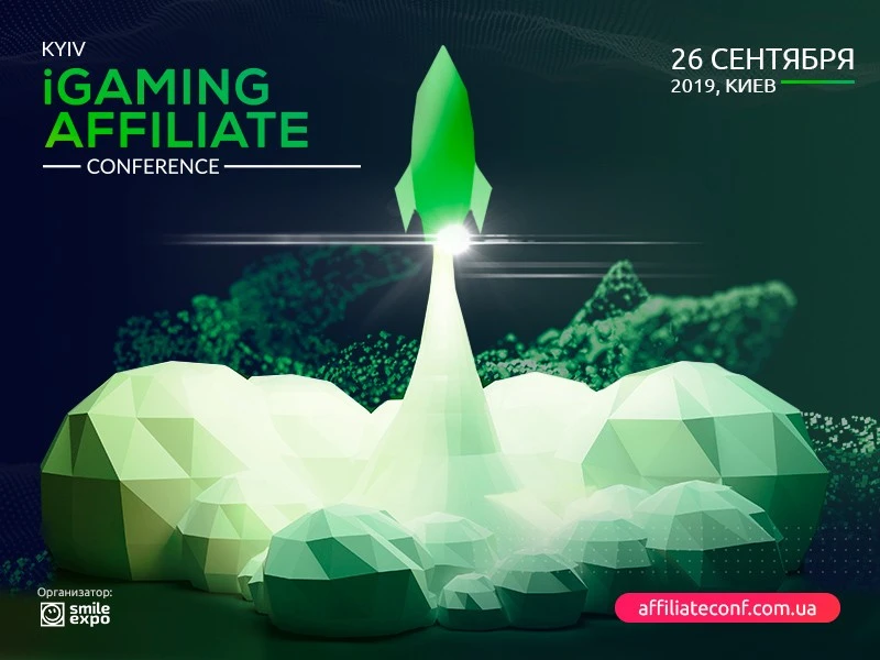 О чем расскажут спикеры Kyiv iGaming Affiliate Conference