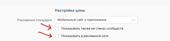 Кейс: 224 648 рублей на солнцезащитных шторках Вконтакте