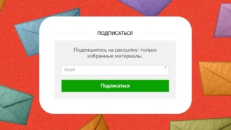 Обзор партнерок и офферов с оплатой за подписку — кейсы и схема заработка