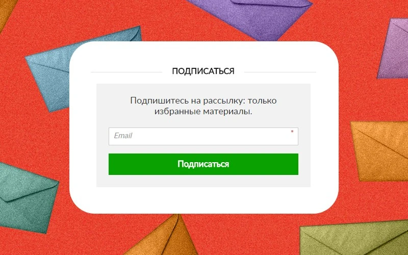Обзор партнерок и офферов с оплатой за подписку — кейсы и схема заработка
