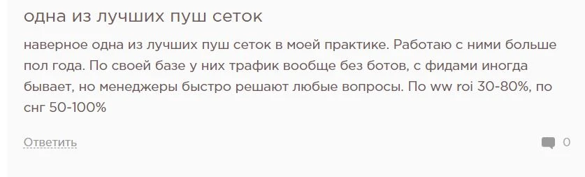 И комфортные условия работы.
