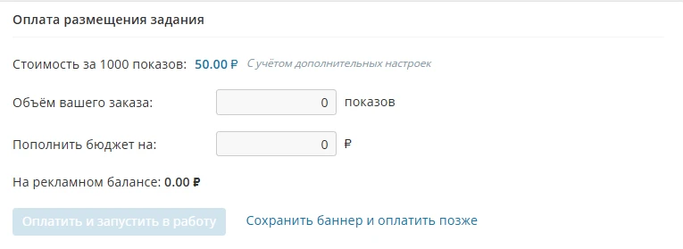 Добываем трафик с SurfEarner