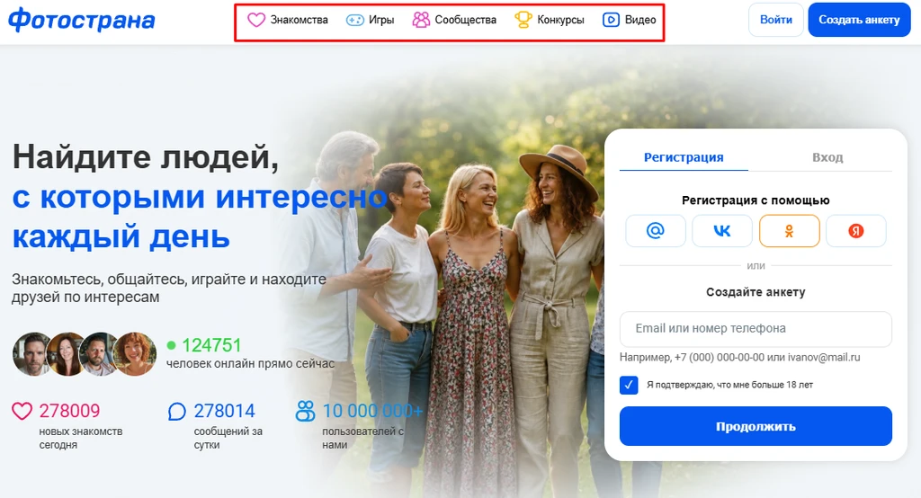 Люди общаются и улыбаются на сайте знакомств, обсуждая интересы и знакомства.