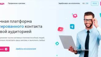 Добываем трафик с SurfEarner