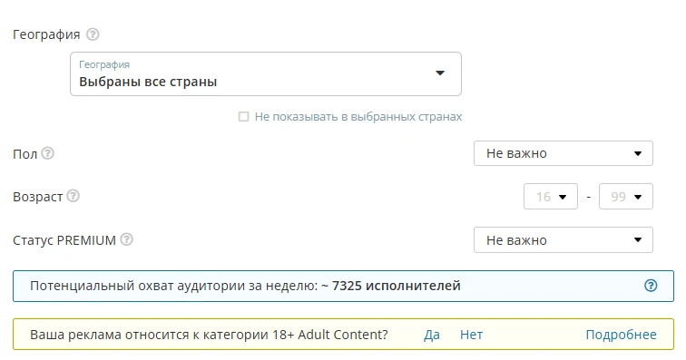 Добываем трафик с SurfEarner
