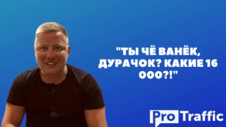 Разоблачения: Егор Аксенов